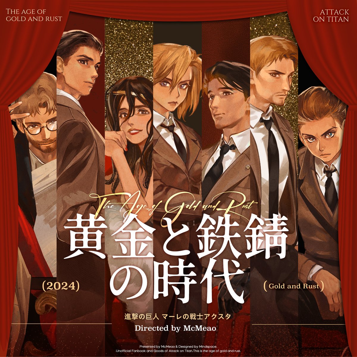 mcmeao's tweet image. お待たせしました。進撃の巨人マーレ中心の同人誌とアクスタは、ただいまよりboothで予約がはじまりました。
マーレの皆の物語が終わった後、彼らの痕跡を少しだけでも残したいと思って、今回の製品を作り上げました。ご興味のある方はこちらに:
chipsgoods.booth.pm/items/5957922
chipsgoods.booth.pm/items/5957921