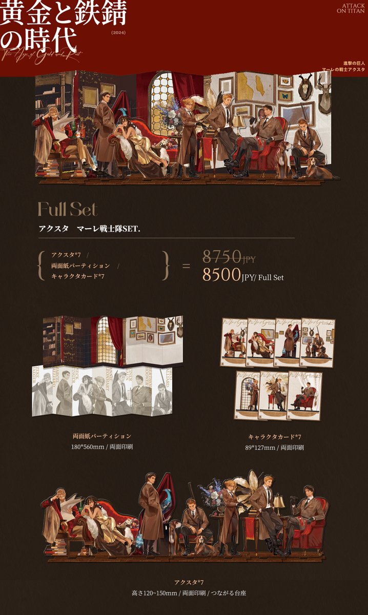 mcmeao's tweet image. お待たせしました。進撃の巨人マーレ中心の同人誌とアクスタは、ただいまよりboothで予約がはじまりました。
マーレの皆の物語が終わった後、彼らの痕跡を少しだけでも残したいと思って、今回の製品を作り上げました。ご興味のある方はこちらに:
chipsgoods.booth.pm/items/5957922
chipsgoods.booth.pm/items/5957921
