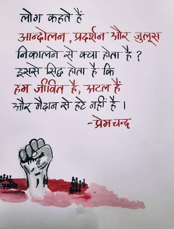 RameshwarDhan12's tweet photo. "मुंशी प्रेमचंद जी ने अपनी कहानियों से समाज की असलियत को उजागर किया। उनकी जयंती पर उन्हें याद कर गर्व महसूस होता है। 📖💖
#मुंशीप्रेमचंद #हिंदीसाहित्य #IndianAuthors
#indiawriter https://t.co/kLxuTfI7Aa