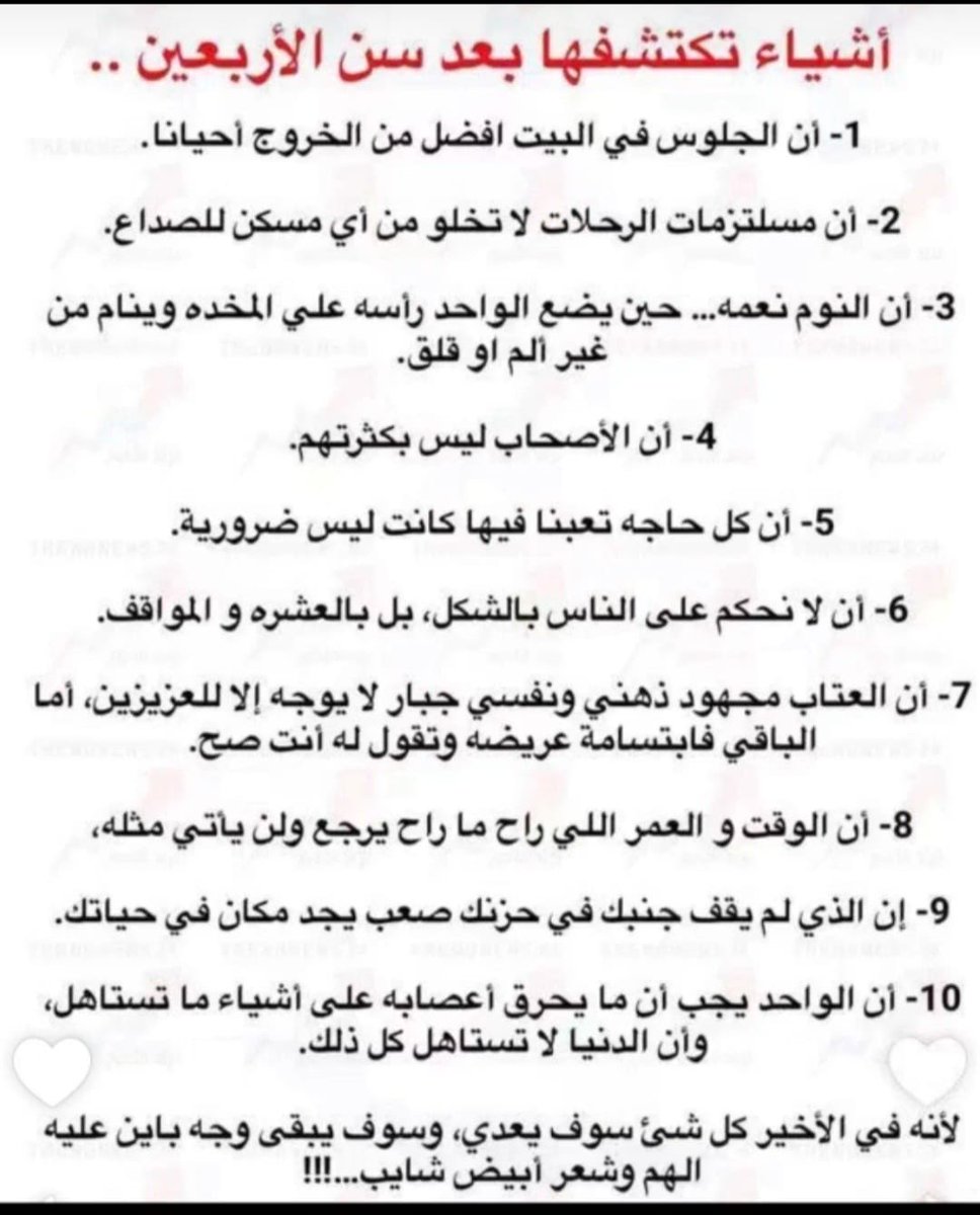 الجوهره العبدان tweet media