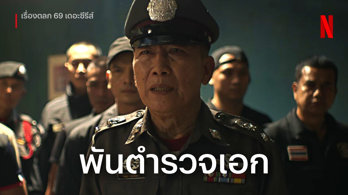 netflixth's tweet photo. พตอ ของคุณ                       พตอ ของพวกเรา

#ปาฏิหาริย์รักร้อยปี #CenturyOfLoveSeries #NetflixTH #ต้าห์อู๋ #DAOU #oueiija https://t.co/UhpDzdcELP