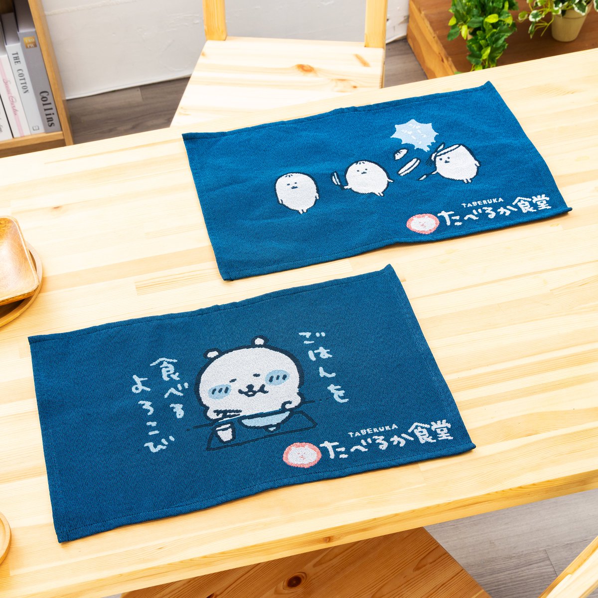 🍴新商品🍴 『#たべるか食堂 ランチョンマット（全2種）』 各1,320円