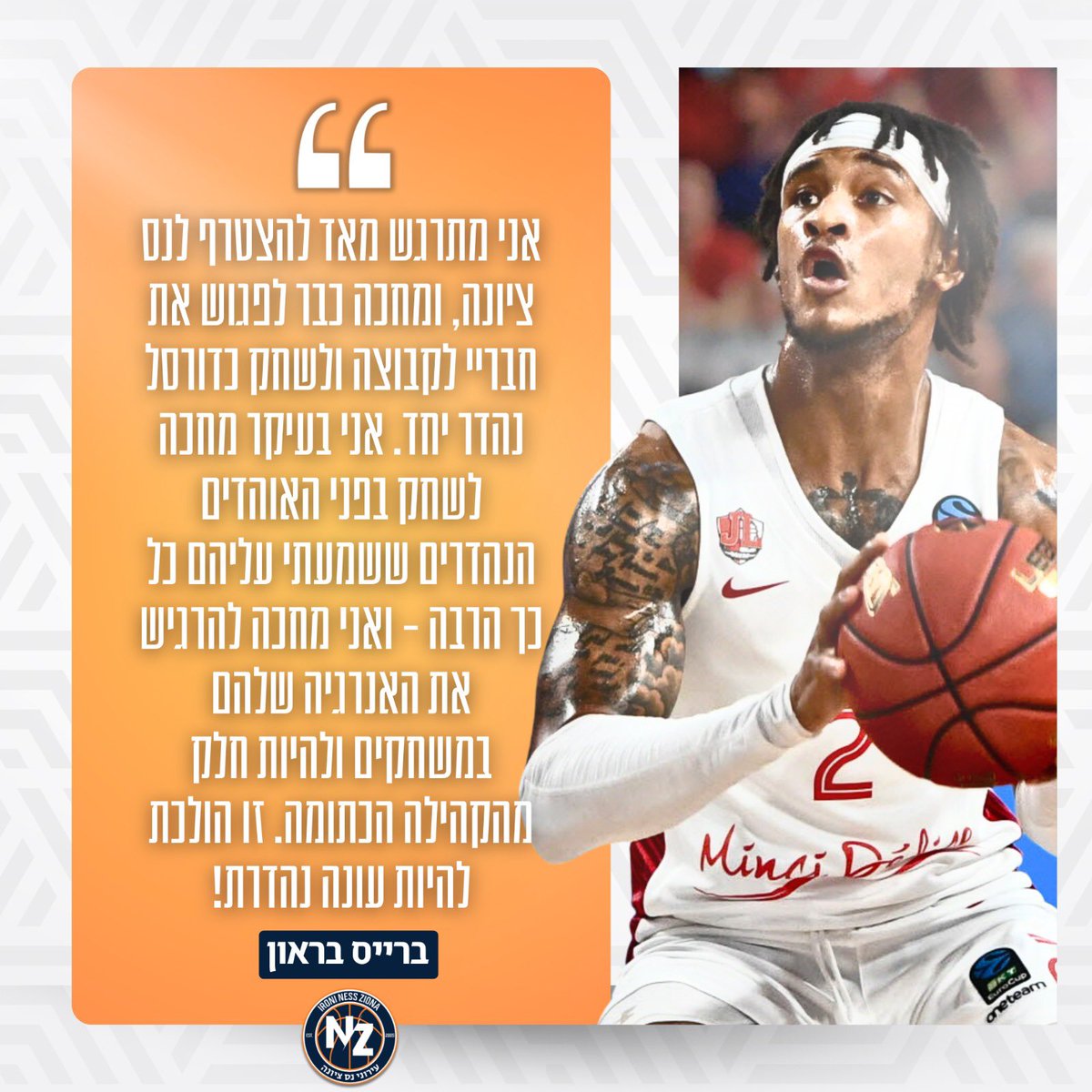 Ironi Ness Ziona tweet media