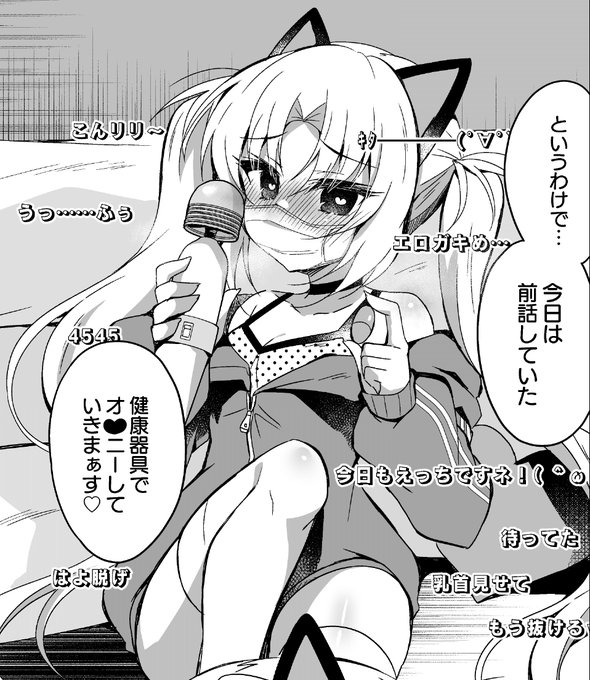 リリィちゃんの配信(゜∀゜)ktkr 