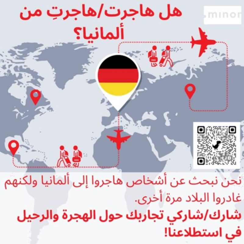 الأصدقاء الأعزاء ، لو كنتم اشتغلتوا في المانيا لفترة وسبتوها ، محتاجة خدمة صغيرة لوممكن تعملواالاستبيان ده بنجمع من خلال مشروع بحثي اراء الناس الي جم المانيا ومشيو منها ايه الاسباب وكدا الاستبيان بالعربي والانجليزي وكذا لغة تانية s2survey.net/abwanderung/?f…