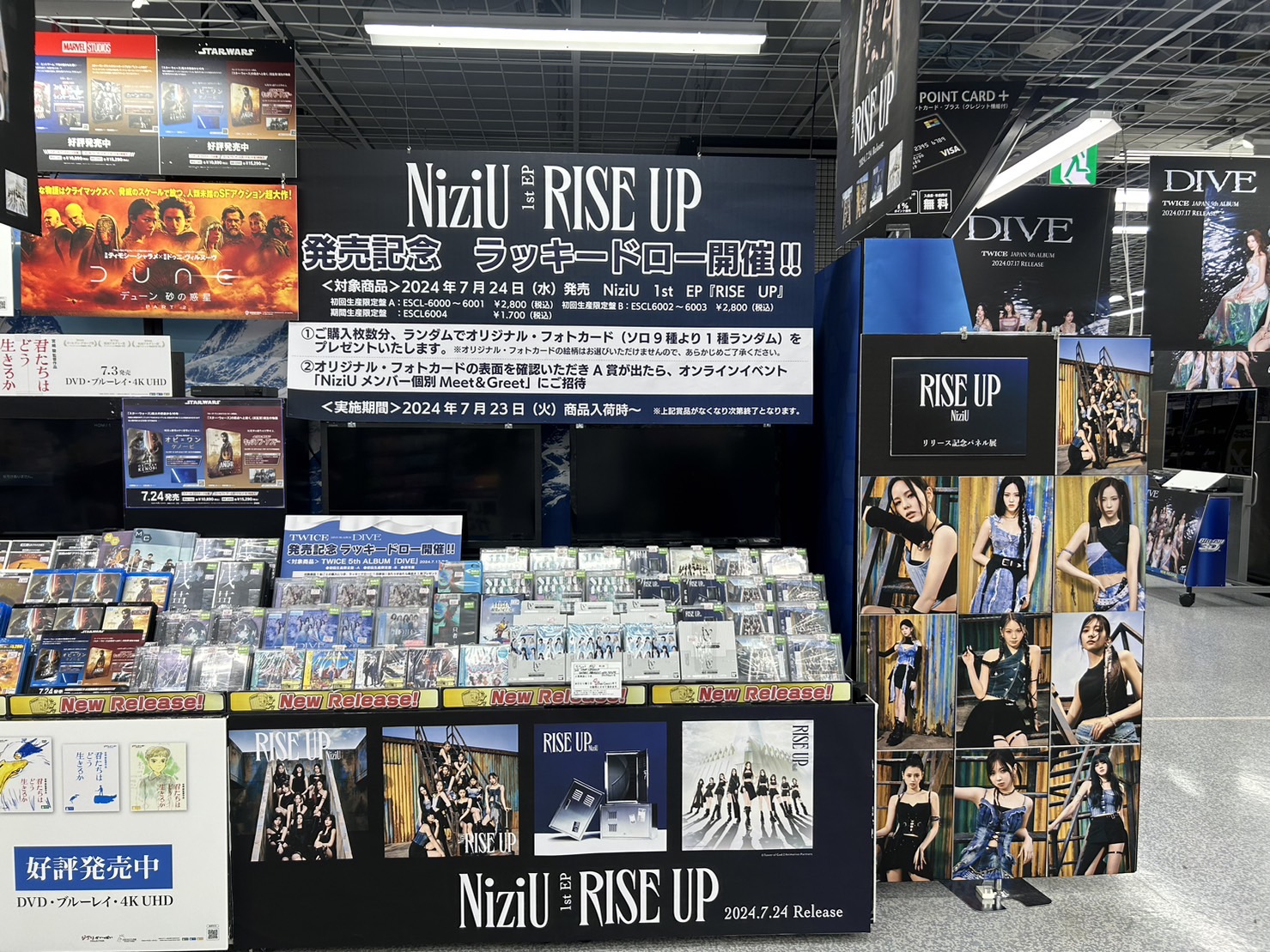 NiziU - NiziU ラキドロ　A賞 NiziU - NiziU ラキドロ A賞 NiziU Official Website