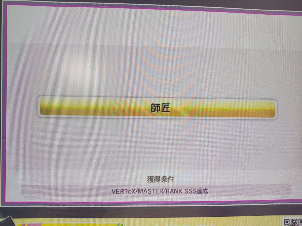 DonblePyke's tweet photo. 次は、 https://t.co/B6ilbRjs0S