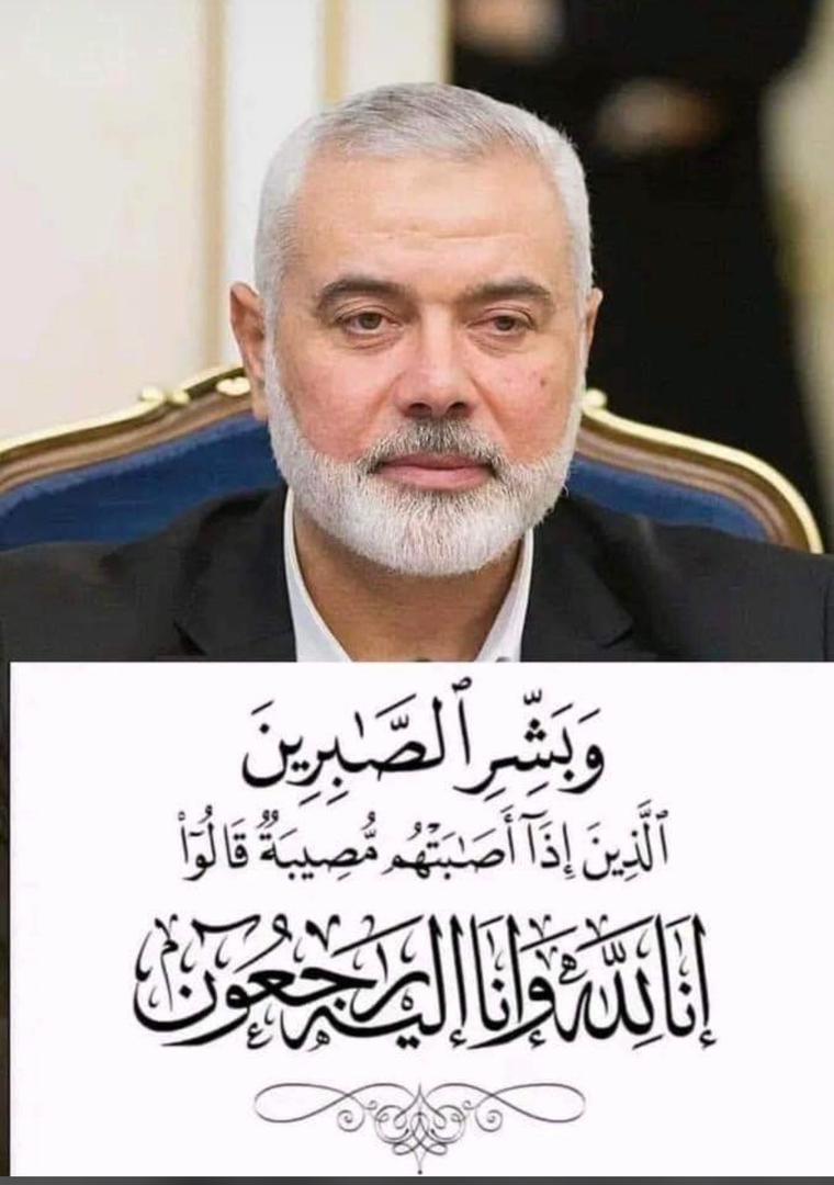 EleminOuld's tweet photo. أبو العبد إسماعيل على خطى شيخ الشيوخ الأب والمربي الشيخ أحمد يّــــاســين...
سيحل محله آخر وستواصل قافلة الشــهـداء مسيرها فهنيــة لم يكن الأول ولن يكون الأخير ولن يربك هذا أبطالنا يومََا واحدا https://t.co/8hHKV8dFi6