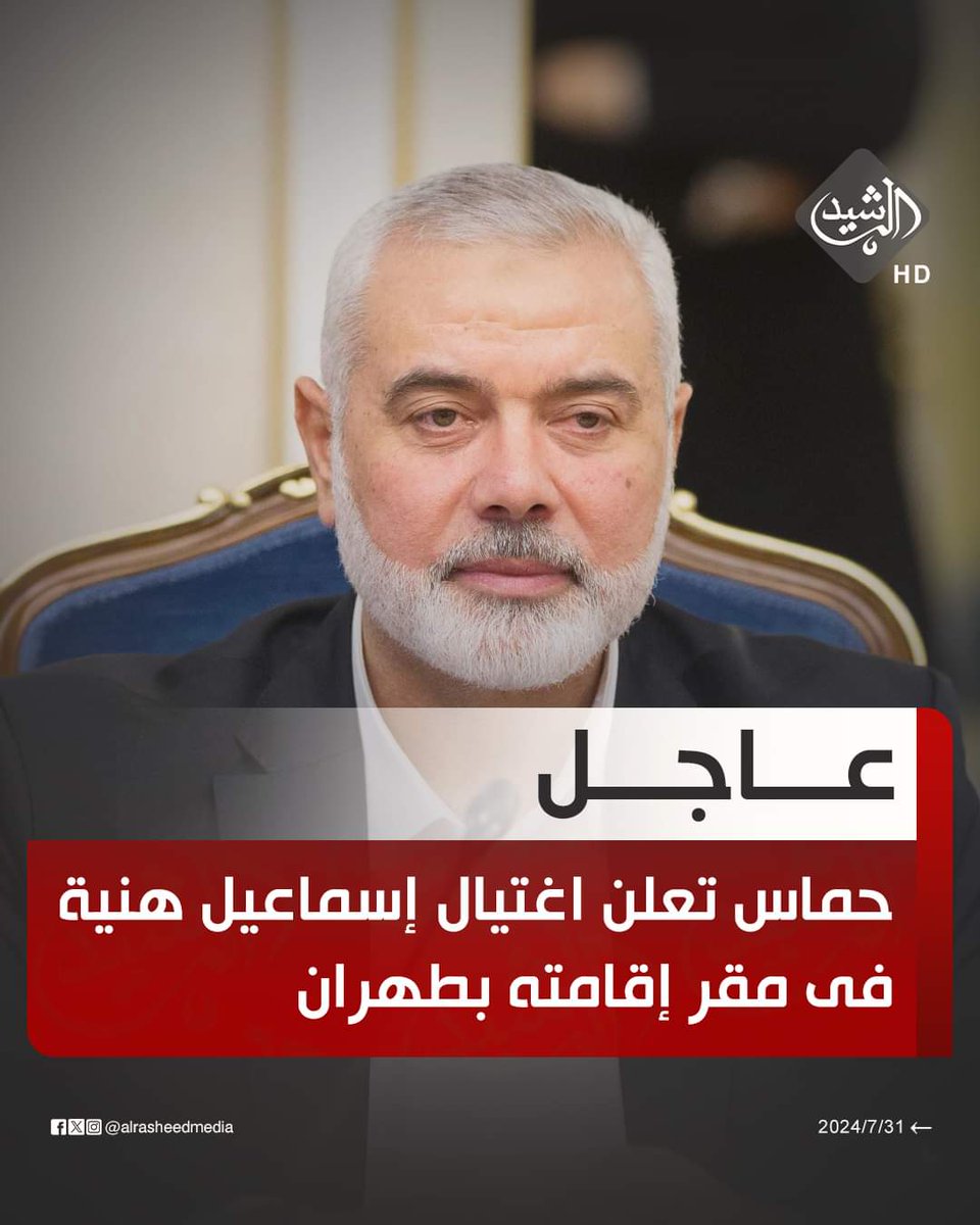 هنيئا لكم الشهادة