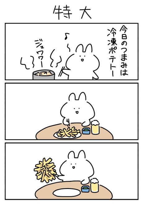 GTz26RObUAAxvTw.jpg:small