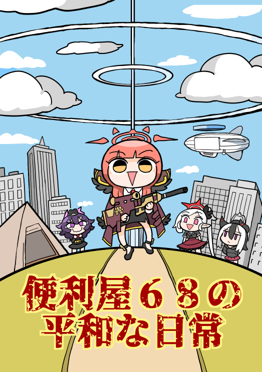 メロンブックス様で夏コミ新刊予約始まりました!
X投稿まとめ+αページ本です!よろしくお願いします!

https://t.co/cz0WPTYPs0 