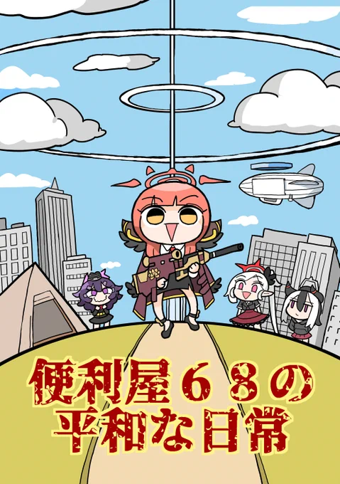 メロンブックス様で夏コミ新刊予約始まりました!
X投稿まとめ+αページ本です!よろしくお願いします!

https://t.co/cz0WPTYPs0 