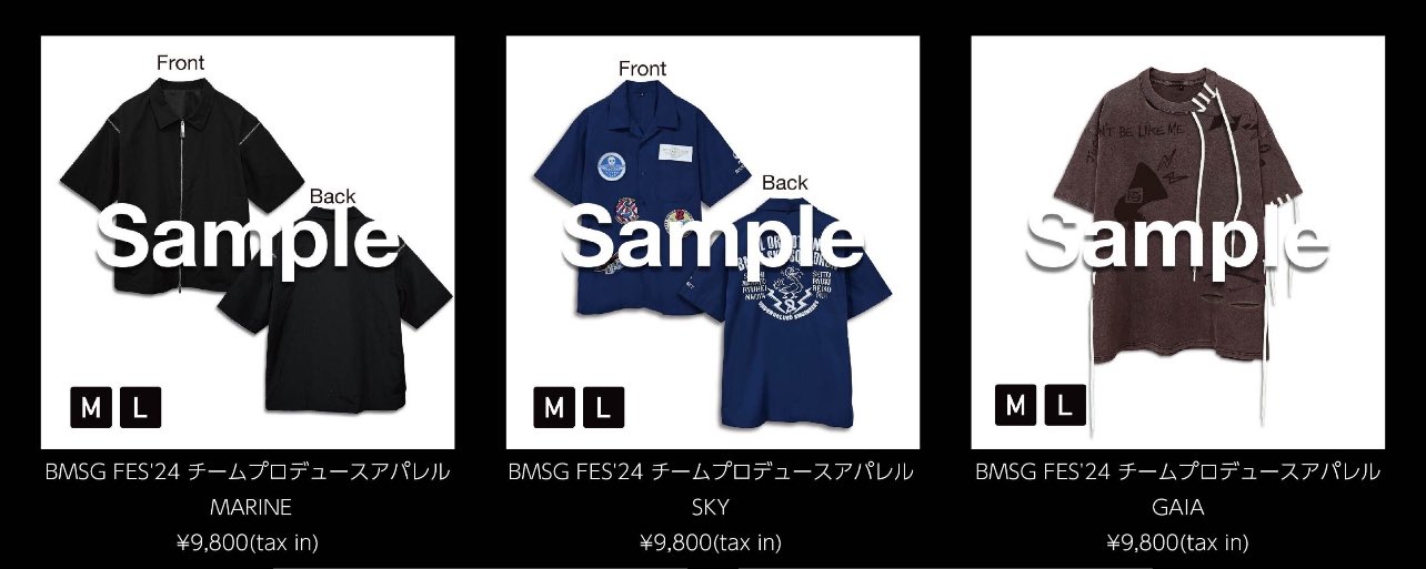 完売品】BMSG FES'24 チームプロデュースアパレル SKY Mサイズ 公式