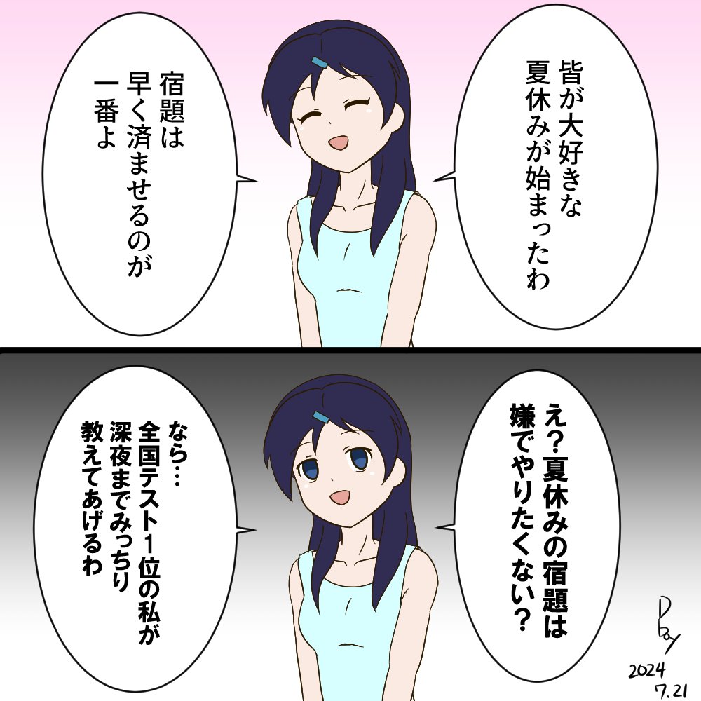 #今月描いた絵を晒そう
今月はこんな感じです
来月も頑張る! 