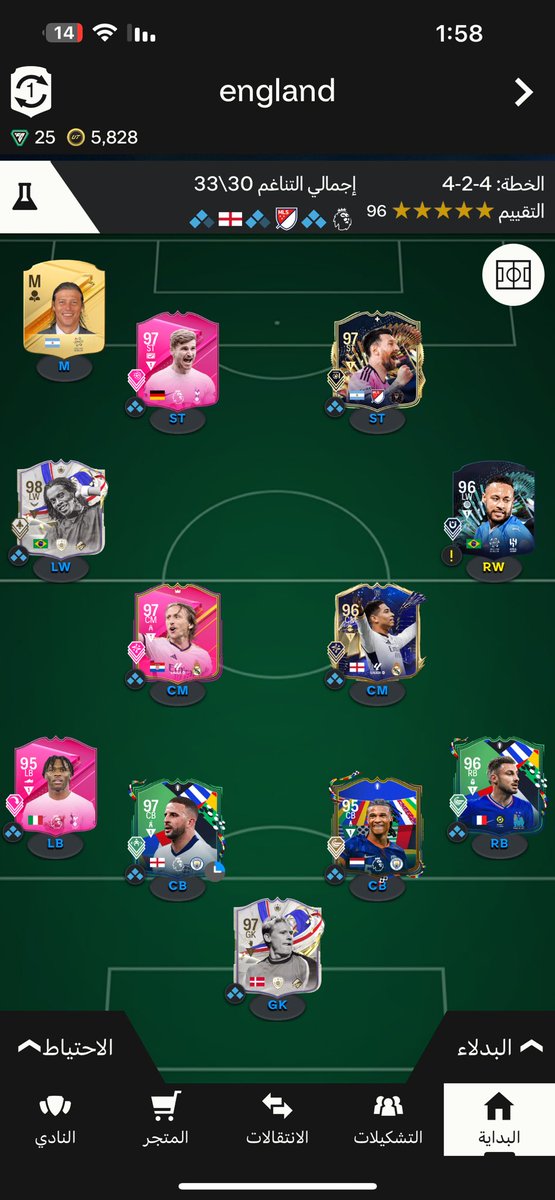 مشعل tweet media