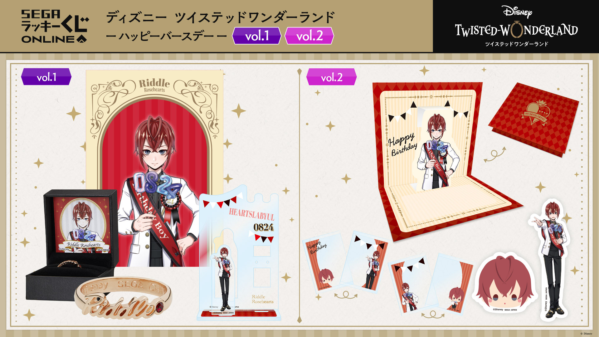 セガプラザ通信(宣伝担当) on X: セガプラザ通信(宣伝担当) on X: