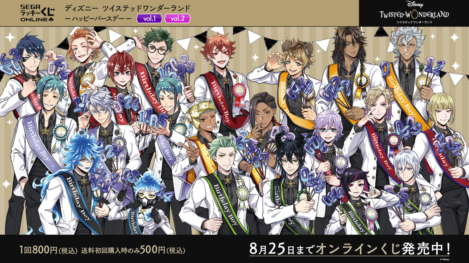 セガプラザ通信(宣伝担当) on X: セガプラザ通信(宣伝担当) on X: