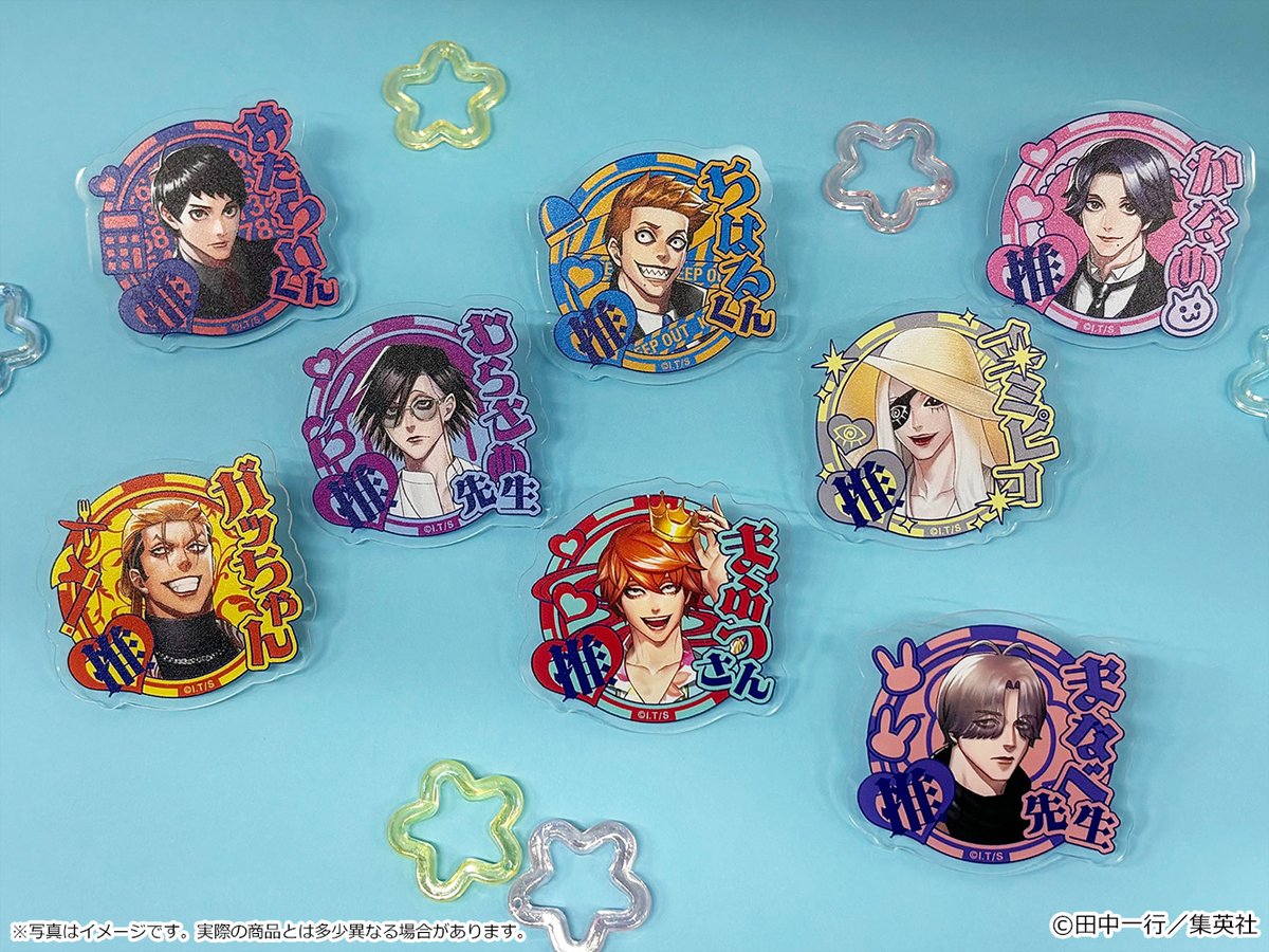 ジャンケットバンク まとめ売り メディコス アクリルスタンド 缶バッジ メディコス・エンタテインメント_総合 on X:
