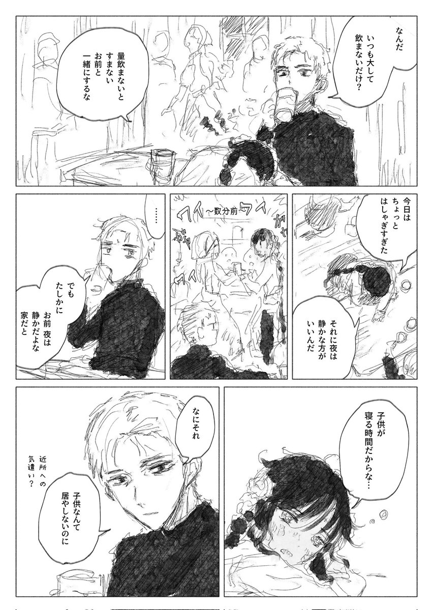 いをぬ tweet media