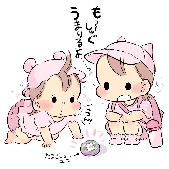 ようきな性格!!!!✨✨ 