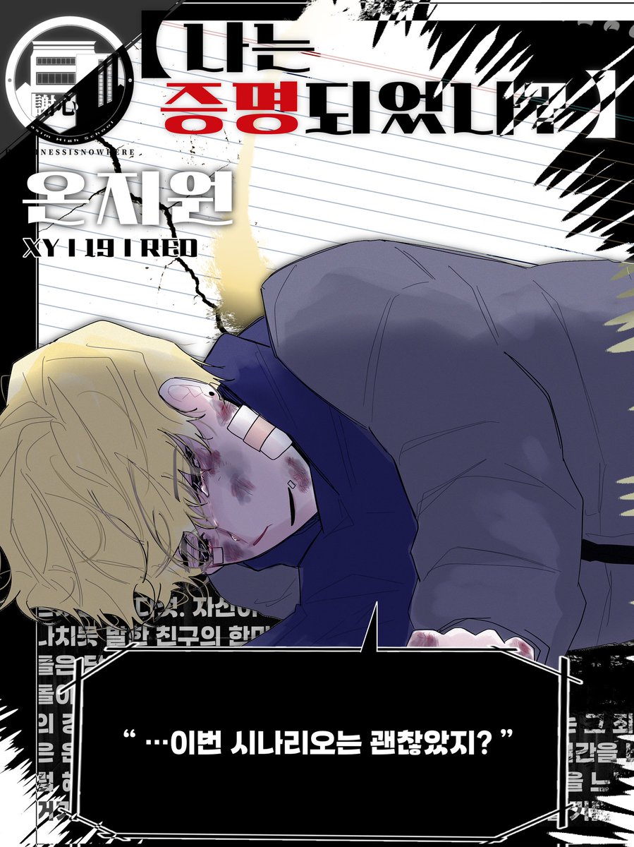 사심고등학교 tweet media