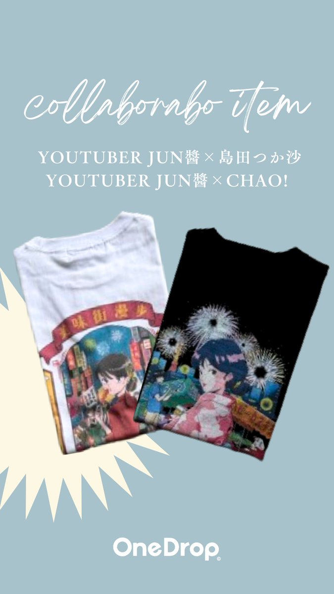 台湾旅行のJUNちゃん tweet media
