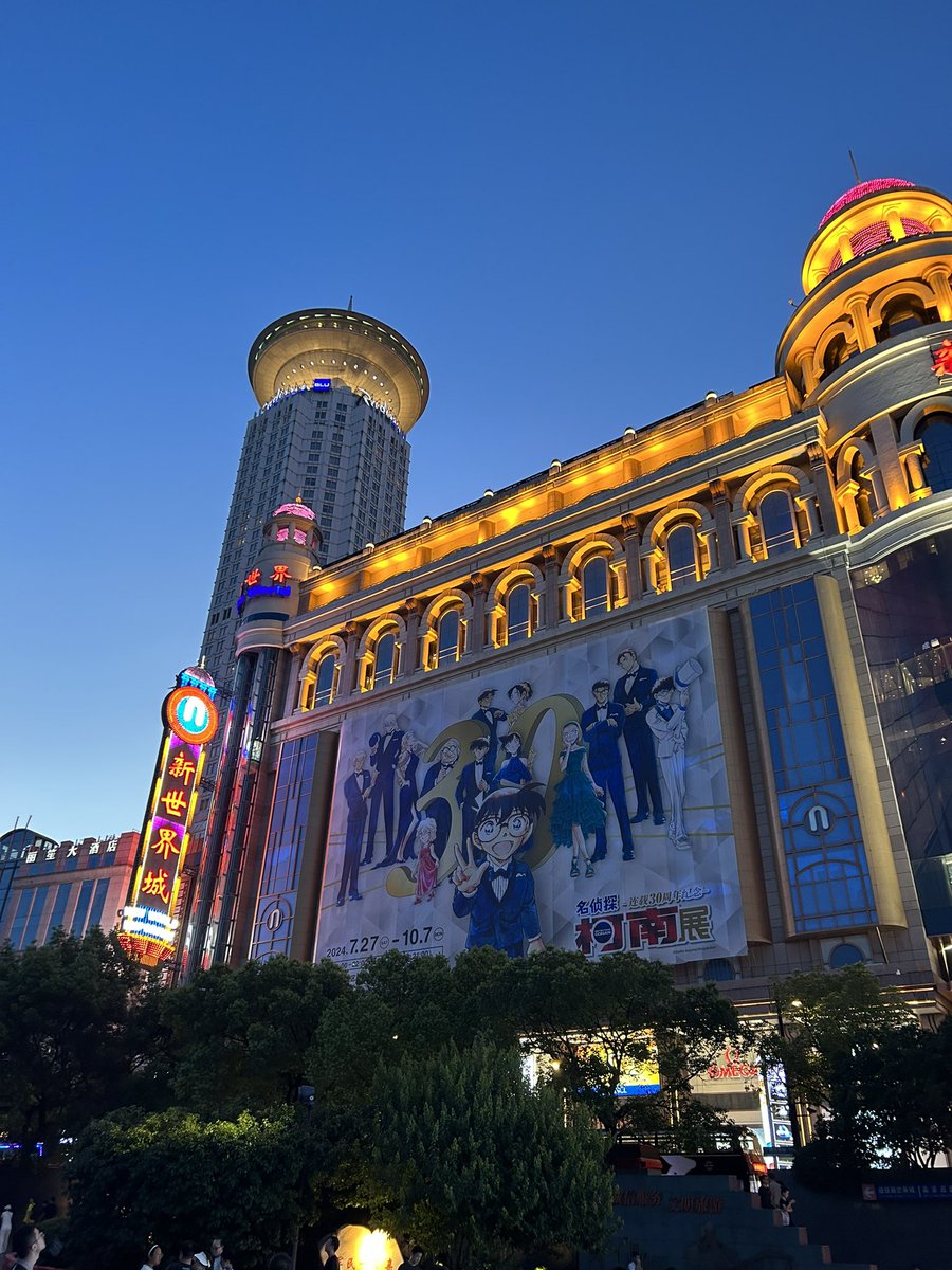 ___Phyllis___'s tweet image. 超大看板！