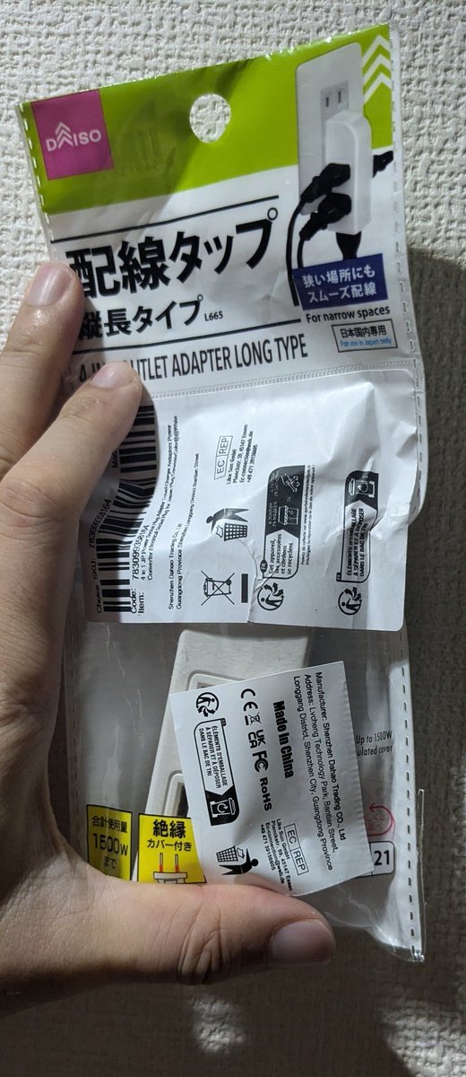 えぬえー@ブーメラン tweet media