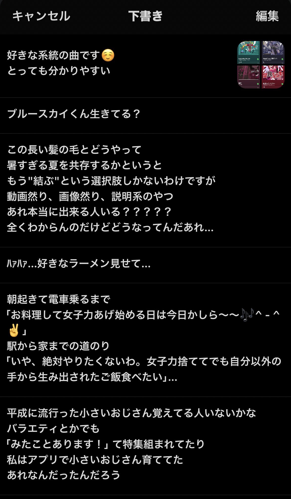 佐藤でございます。他の方はご遠慮お願い致します Amazon | His Master's Print マグネットサイン 依頼していない