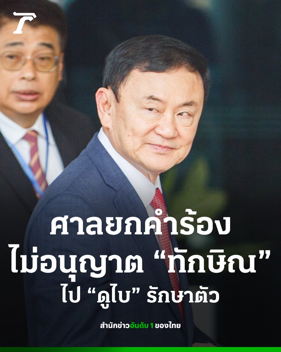 talkingpen88 tweet picture