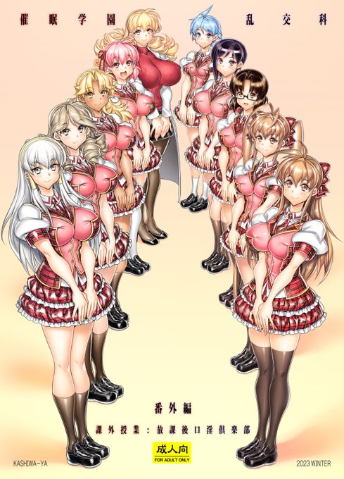 å€ã®æ°å1åç®!åæžåºããã«ãŠäºçŽéå§ããŸãã!
â ã¡ãã³
https://t.co/WyLnE1Fo6e
â ãšã
https://t.co/SmmAcZdQUs
忝æŽãµã€ãã§é²ææŽæ°äž!å®ãããã°ãæ¯æŽäžãã('人`)
â Ci-en
https://t.co/1jlztdahb3
â Fantia
https://t.co/gTuPPMalcT
â FANBOX
https://t.co/PTVopl1n10