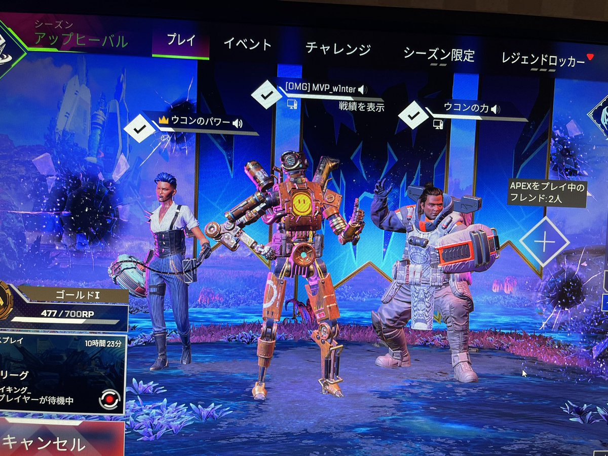 野良で誘われて声変わりしてないSwitch勢とやってる。