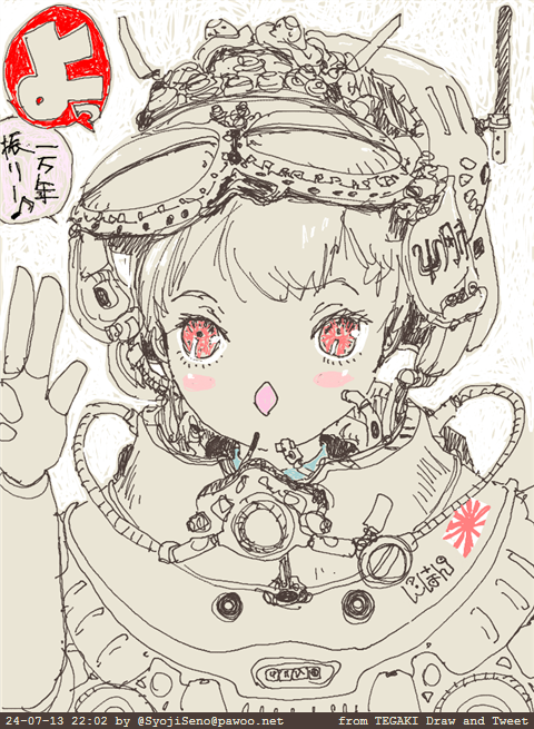 #今月描いた絵を晒そう 
・『甜蜜龍煞』
・「見たら許さないわよ」「見られるかー!」
・「あれ～。チューチューの衛星が日本の衛星の方に向きを変えて接近してくる?撃ち落としちゃおうかな～。」
・『ToRAI-FORCE』
#tegaki_dt 