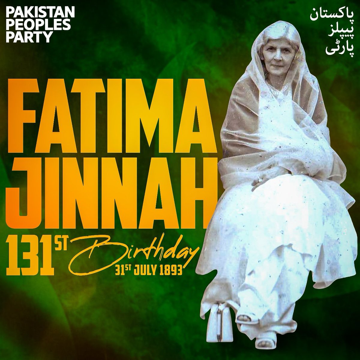 مادر ملت محترمہ فاطمہ جناح کو ان کی 131ویں سالگرہ کے موقع پر خراج عقیدت پیش کرتا ہوں۔ ان کی ملک، عوام اور جمہوریت کے لیے لازوال خدمات و قربانیوں کو یاد کرتے ہوئے آئیے آج عہد کریں کہ ان کے ترقی پسند اور جمہوری پاکستان کے مشن کو پورا کرنے کیلئے ہم جدوجہد جاری رکھیں گے۔