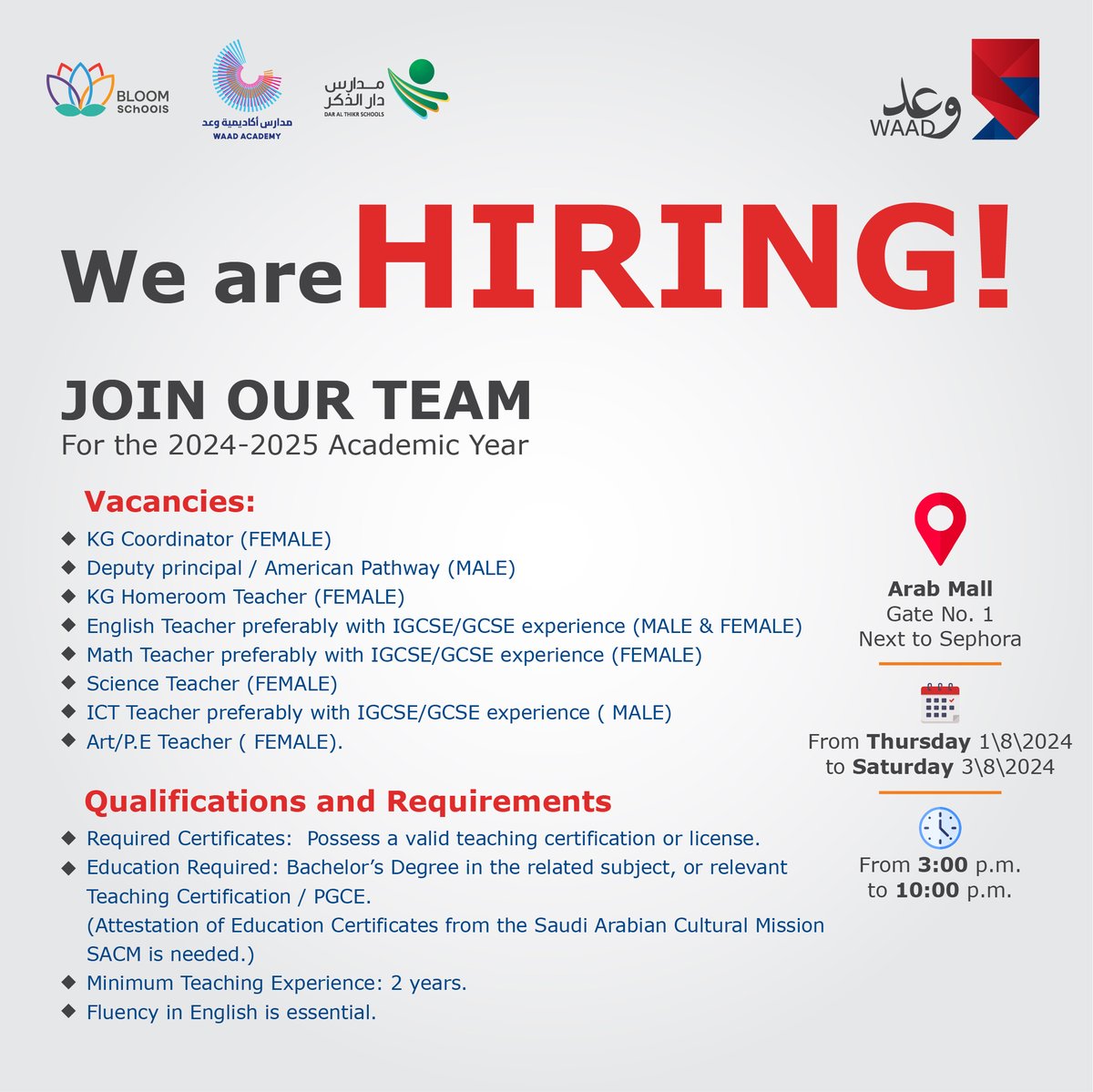 🔔 ملتقي توظيــف مجموعة وعــد للتعليـم للعام الدراسي 2024-2025. 
👈 يمكنك التقديم عن طريق رابط الموقع 🔗 وملئ كل البيانات المطلوب حتي يمكن لفريق الموارد البشرية التواصل معك في حال تناسبت خبراتك مع الوظيفة المتاحة | waadeducation.edu.sa/career
