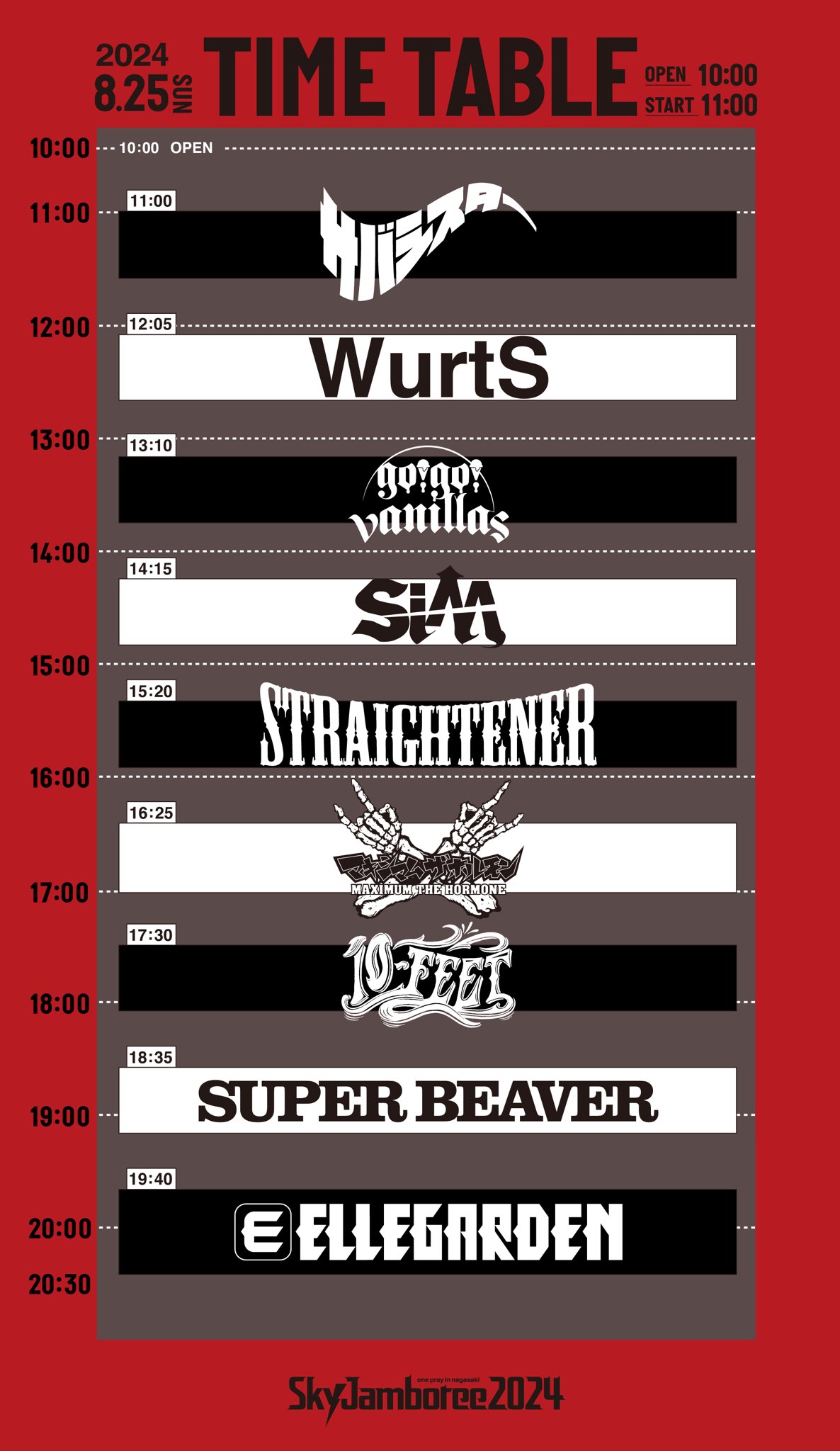 SUPER BEAVER  スタジアムジャンパー  Ｓ SUPER BEAVER on X: 