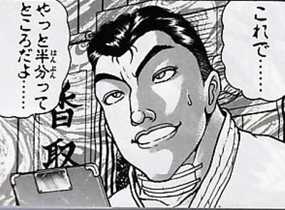 なんで5ヶ月もかかったのかと思ったが 