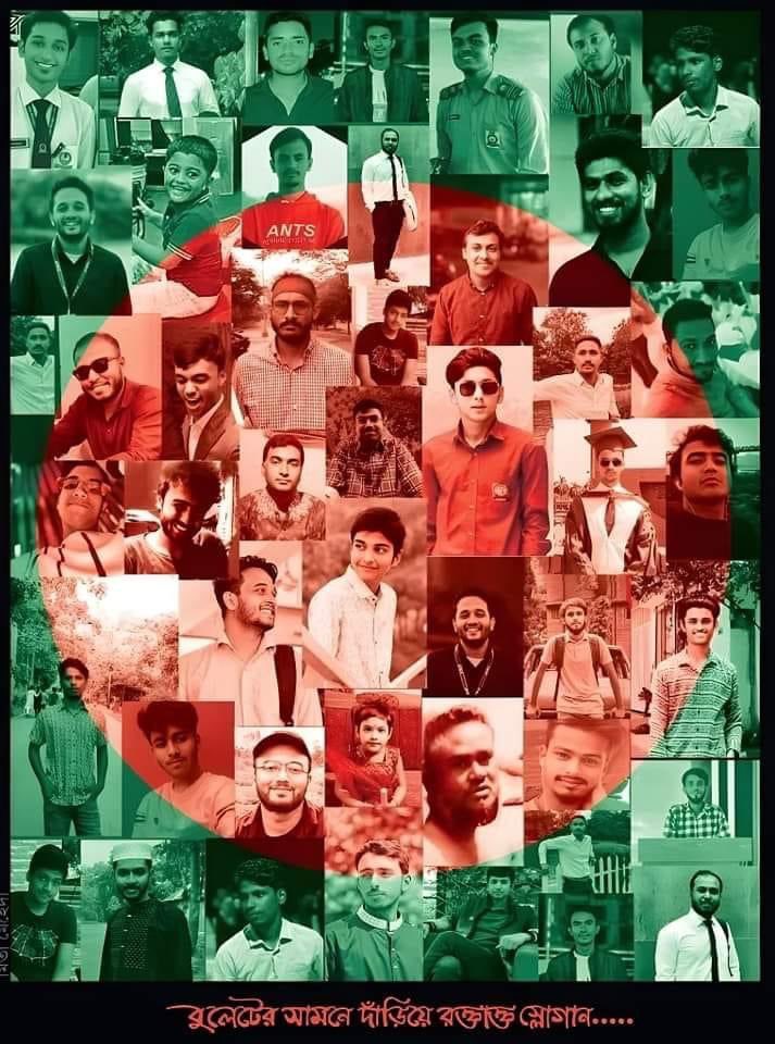 MariaMim94763's tweet photo. #RedForJustice
#StudentsInRed
#JusticeInRed
#RedForVictims
#StandAgainstInhumanity
#StandRedForStudents
#RedAgainstInjustice
#BloodOnTheirHands #RedAgainstOppression
#StudentsDeserveJustice
#JulyMassacre https://t.co/VK4dB4C7js