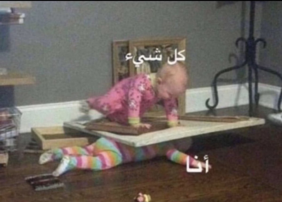 حقيقة