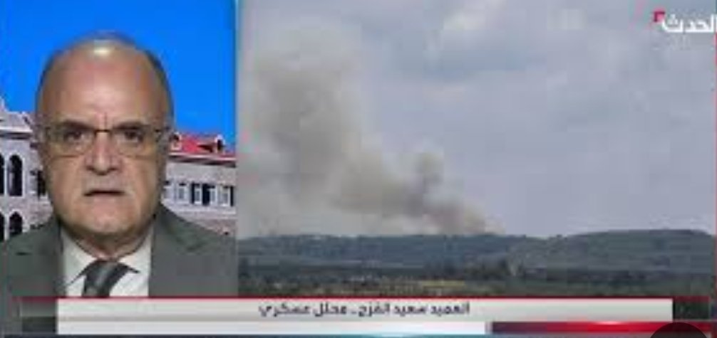 العميد #سعيد_القزح محلل عسكري بيروت 
الصاروخ  الذي ضرب غرفة نوم #اسماعيل_هنية انطلقت من الدول المجاورة