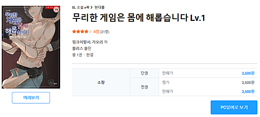 핑크이발사 tweet media