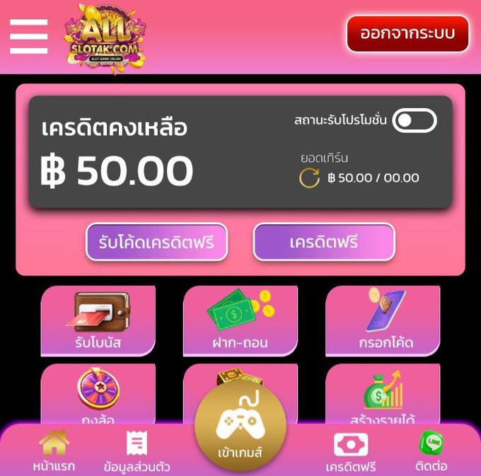 Heng2506's tweet photo. รวมโค๊ดเครดิตฟรี🔥

📌โค้ด d1krrxr22l
https://t.co/vrFJ7coWW6

📌โค้ด d1RcdIp9YE
https://t.co/gGx0rBr0iS

📌โค้ด d1vs7sG7mg
https://t.co/R1jhyRhvUS

#เครดิตฟรีล่าสุดกดรับเอง #เครดิตฟรี50สมาชิกใหม่ #เครดิตฟรีไม่ต้องฝากไม่ต้องแชร์ล่าสุดวันนี้ https://t.co/2rdbHWVuBA