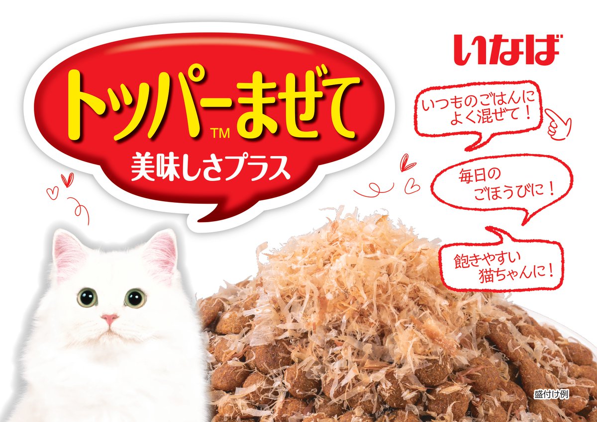 チャーム公式 on X