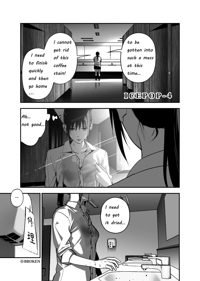 xyzen28's tweet photo. <Volume-1> ICEPOP (EN)
4. Leaking out:
https://t.co/JCmwSqqQt9

#anime #yuri #yurianime #manga #gl #icepopbyxyzen #xyzen28 #lesbian #webcomic #hongkong #originalwork #yurilove #girlxgirl #illustration #Illustrator https://t.co/RXjvlscoY8