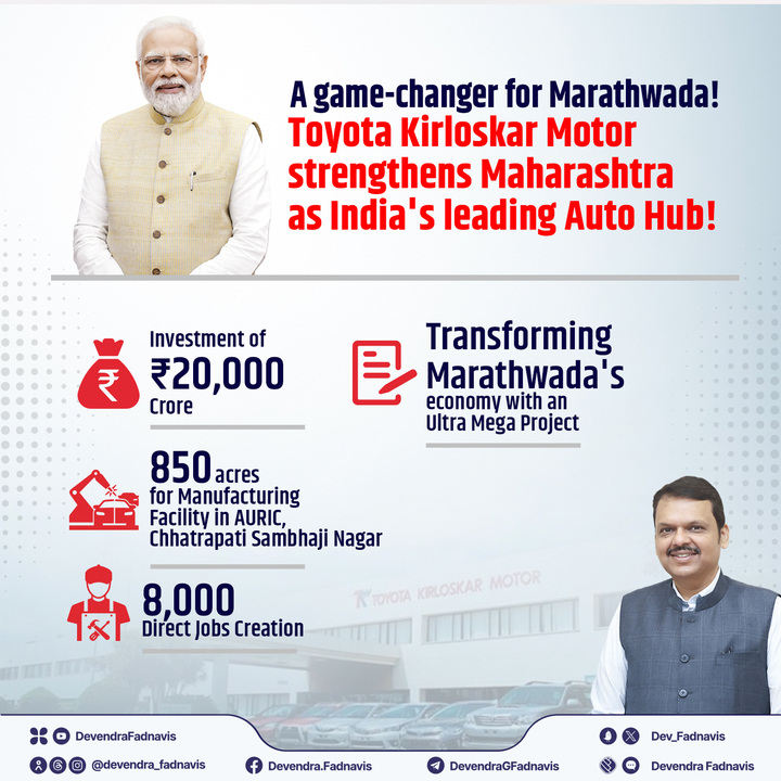 Dev_Fadnavis's tweet photo. Transforming Maharashtra, Developing Marathwada!
Reaffirming its commitment to India; Toyota Kirloskar Motors is set to launch a Green Field Manufacturing Facility in Maharashtra!

#ToyotaInMaharashtra #Maharashtra https://t.co/SlX63HTNtA