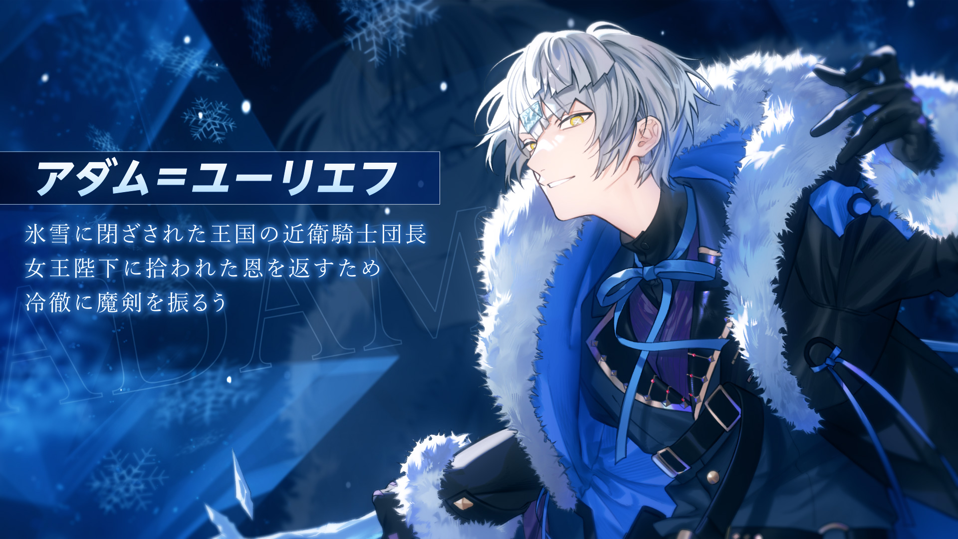 コンパス ソーン アダム 蒼の兄弟~うたかたの幻獣~ メディアミックス 缶バッチ 8月1日追加更新】「蒼の兄弟 ～うたかたの幻獣～」発売記念POP