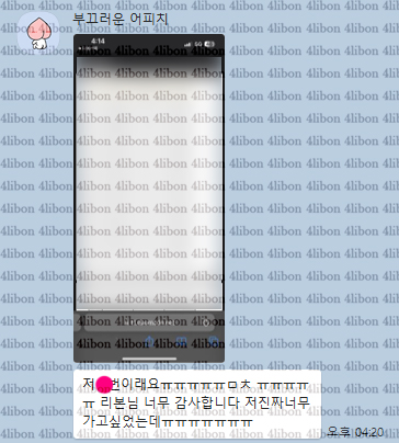 4libon's tweet image. 🎀 경력 🎀

ㄷㅂㅇㅈ ㅇㅇㄷ 사녹 성공 인증
n번 성공 인증