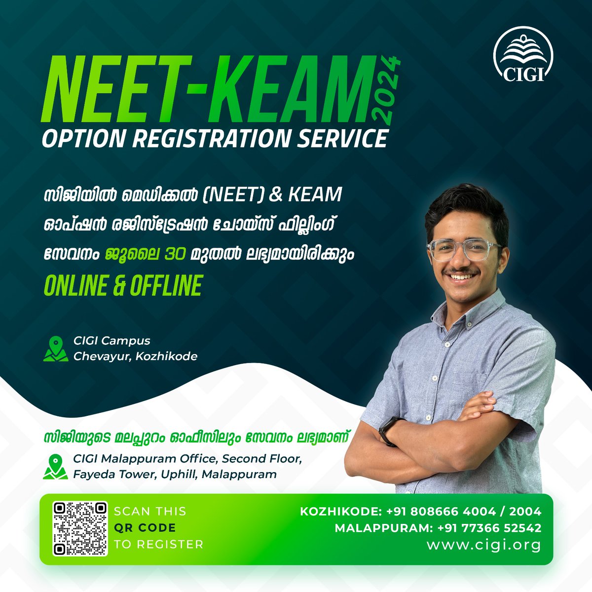 livecigi's tweet photo. 🩺 NEET &amp; KEAM: സിജിയിൽ മെഡിക്കൽ/എഞ്ചിനീയറിംഗ് ഓപ്ഷൻ രജിസ്ട്രേഷൻ 

 Online &amp; Offline 

🔗താല്പര്യമുള്ള വിദ്യാർത്ഥികൾ താഴെക്കാണുന്ന ലിങ്കിൽ രജിസ്റ്റർ ചെയ്യുക

https://t.co/UbCdTdJCCC

📌 സിജിയുടെ മലപ്പുറം ഓഫീസിലും സേവനം ലഭ്യമാണ്. https://t.co/yv0xvGxNCA