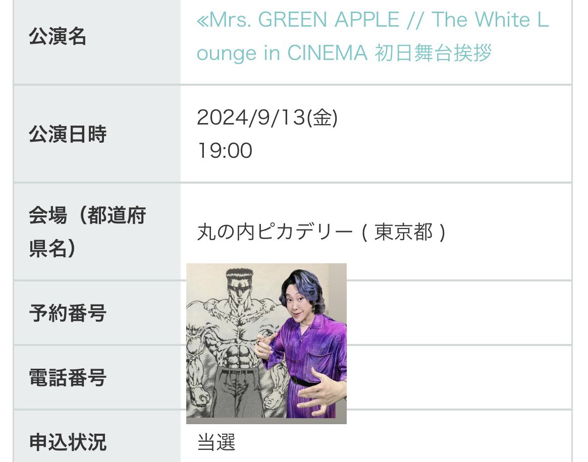 🍓♡ tweet media