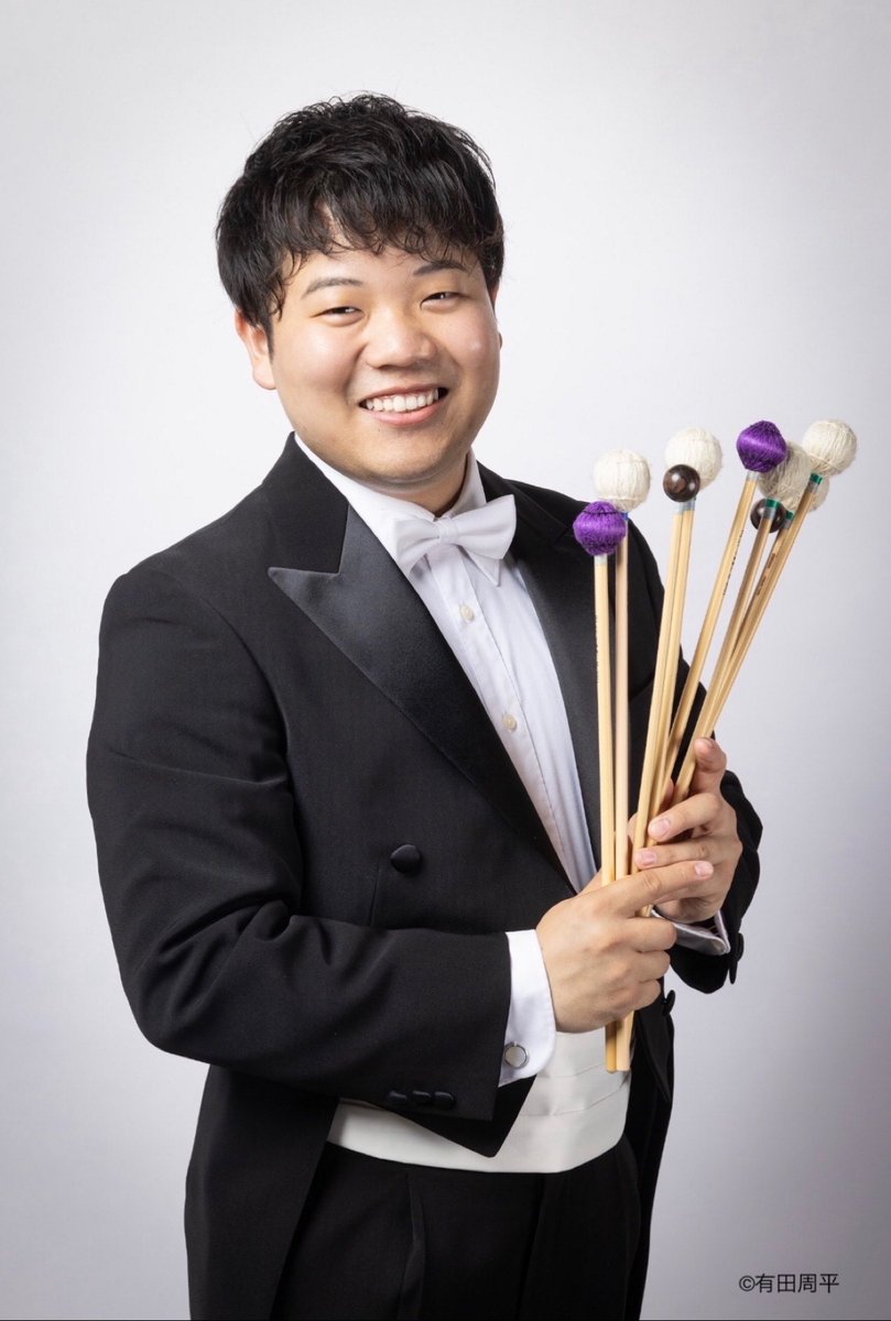 【楽員入団のお知らせ】
東京都交響楽団の楽員の入団について、以下の通りお知らせいたします。

🔸入団（8月1日付）
打楽器奏者／幸多 俊

(c)有田周平
#都響
tmso.or.jp/j/news/31044/